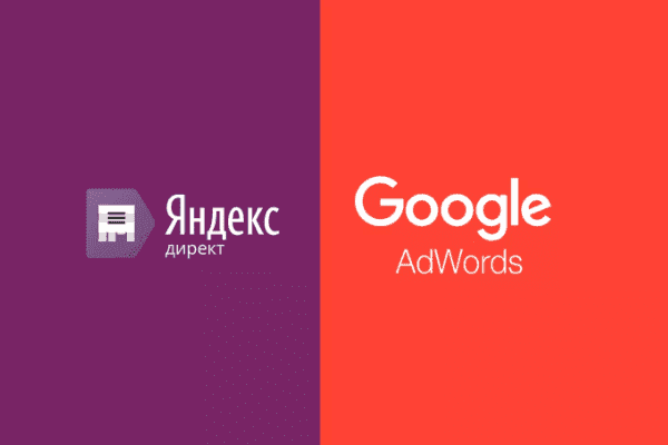 заказать настройку google ads и яндекс директ в Ленинске-Кузнецком