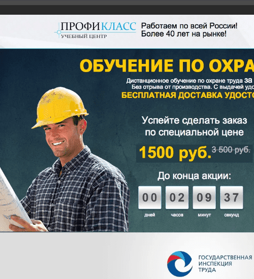 заказать разработку сайта услуг в Ленинске-Кузнецком